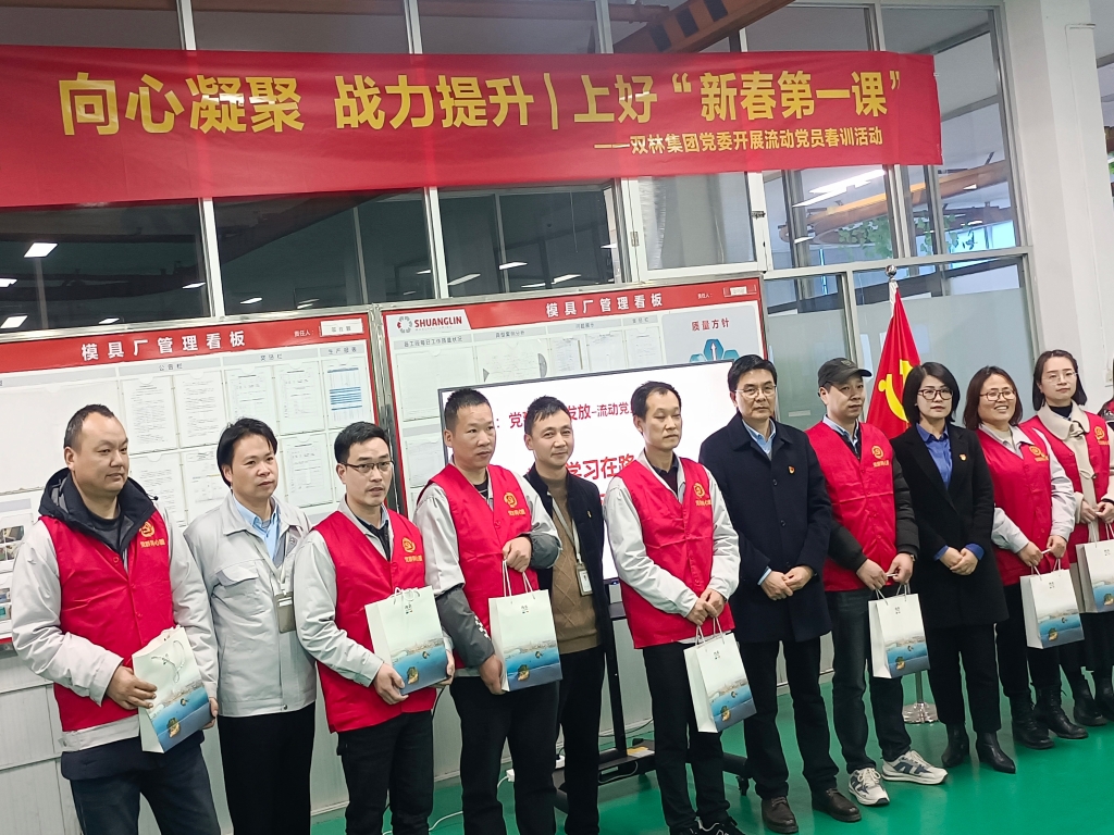 ˫ľ�����������������ۡ���������ʱ���ŵ�ί��չ������Ա��ѵ�